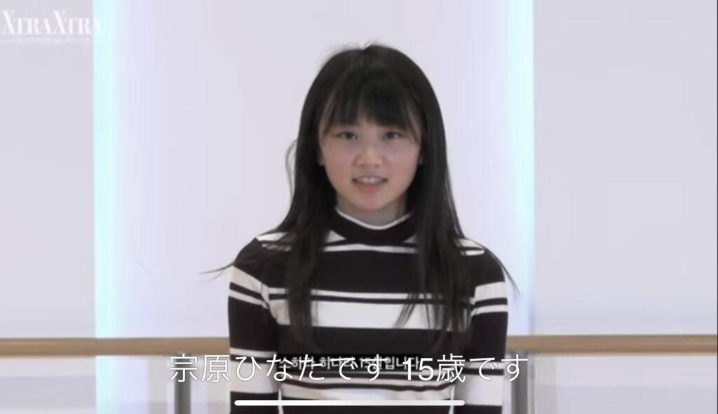 ヒナタ　15歳